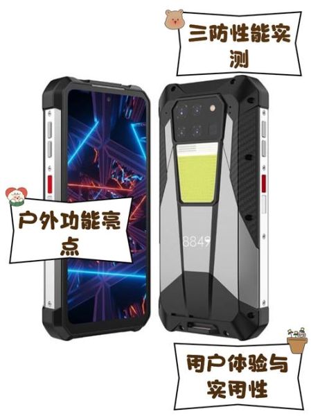 三防手机哪个品牌好_三防手机是什么意思