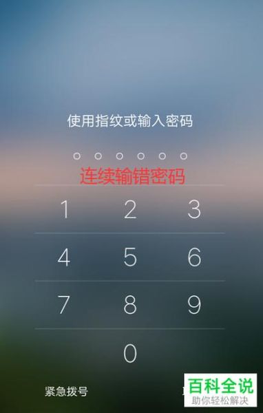oppo手机忘记密码了怎么解锁_oppo锁屏密码忘了怎么办