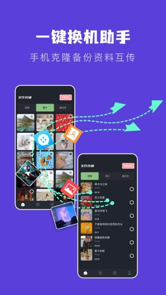 手机克隆怎么下载_手机克隆下载哪个版本