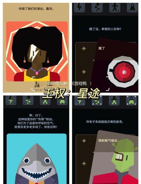 自由度超高的手机游戏有哪些_怎么选才不踩坑