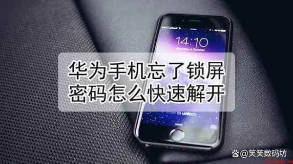 手机卡服务密码怎么查_服务密码忘了怎么办