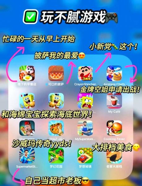 自由度超高的手机游戏有哪些_怎么选才不踩坑