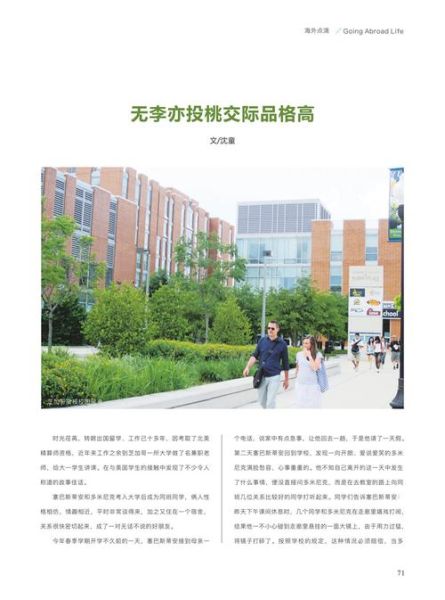 精算师移民条件_精算师技术移民流程