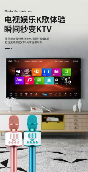 手机卡拉OK哪个软件好_手机卡拉OK怎么连接电视