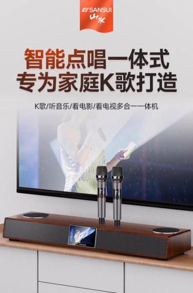 手机卡拉OK哪个软件好_手机卡拉OK怎么连接电视