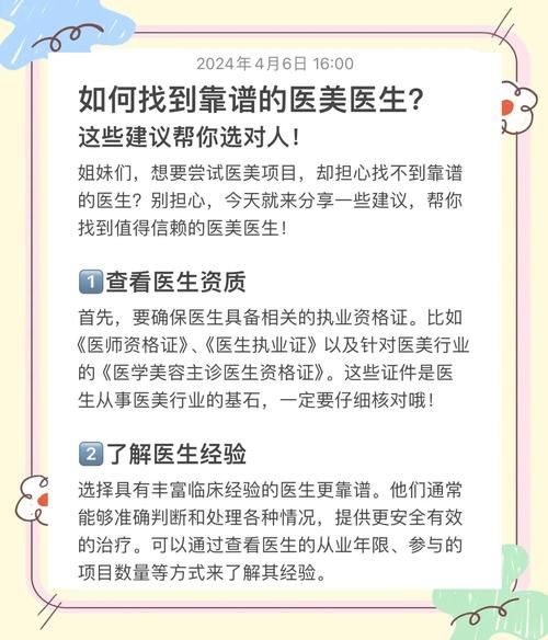 医生在线咨询靠谱吗_如何挑选正规平台