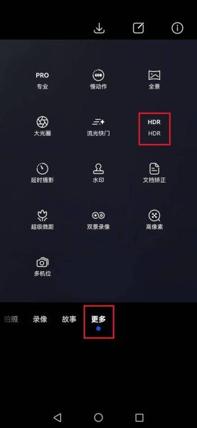 手机拍照模糊怎么办_手机拍照对焦失败原因