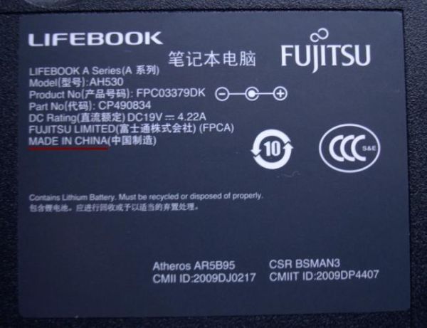 富士通透明手机什么时候上市_富士通透明手机价格是多少