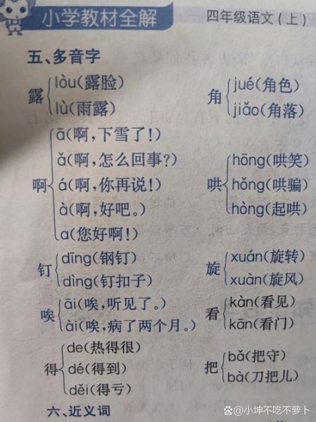 吱呀还有什么词语_吱呀近义词有哪些