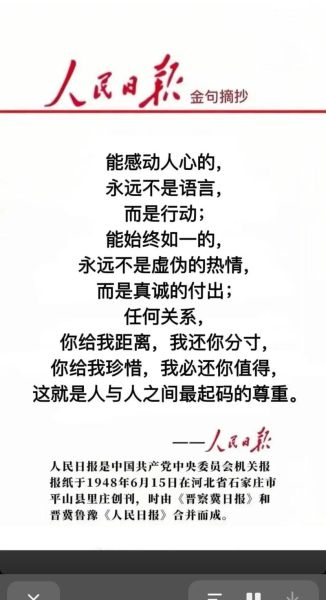 人心复杂的表现有哪些_如何看透人心