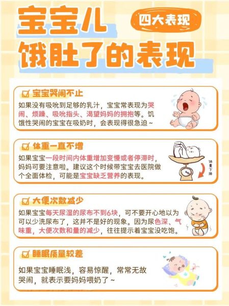 吃饱是什么意思_吃饱后身体会发生什么