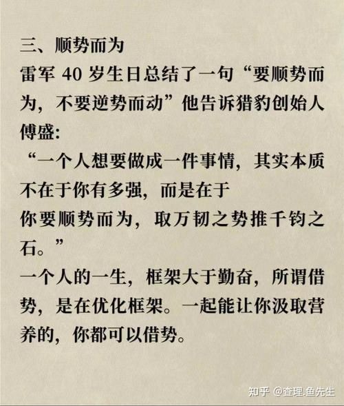 商人如何形容_商人有哪些特质