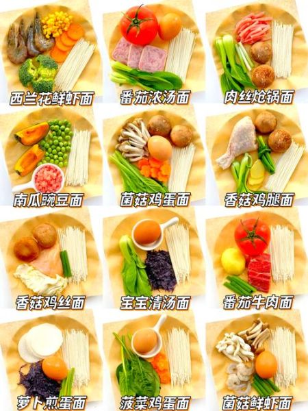 面条怎么煮才筋道_手擀面配方比例