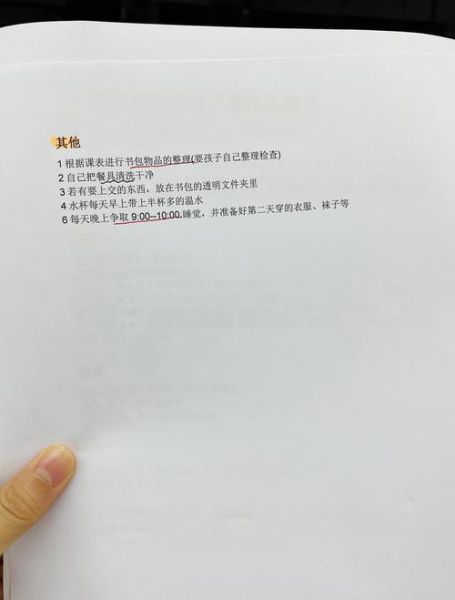 下课了怎么安排时间_下课了做什么活动好