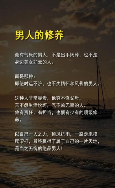 老公的细心体现在哪些方面_如何回应老公的细心