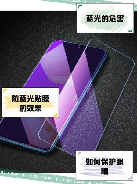 手机膜哪种好_手机膜怎么选