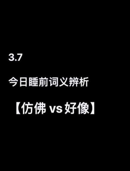 唱的像什么词语_怎么判断相似度