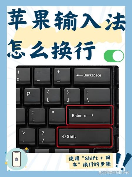 手机打字怎么换行_手机打字怎么快速输入符号