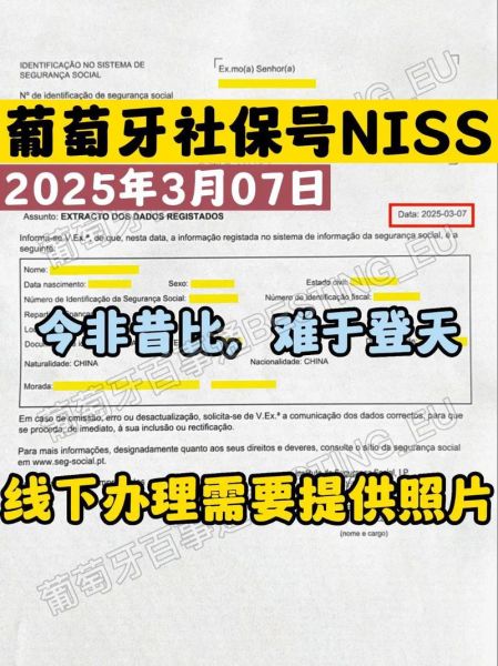 葡萄牙移民投资多少钱_葡萄牙黄金签证申请流程