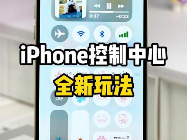 苹果手机群控是什么_苹果手机群控怎么用