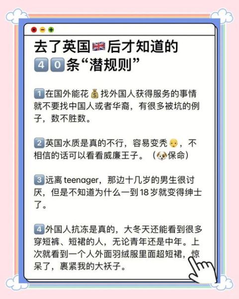 英国早期移民原因_如何影响今日英国