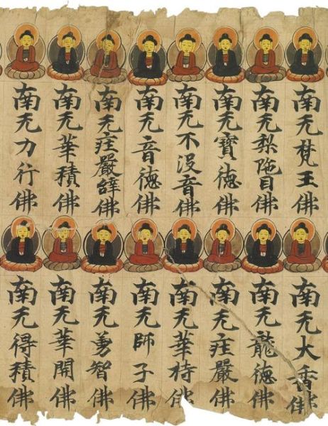 佛祖有哪些词语_佛祖称号大全