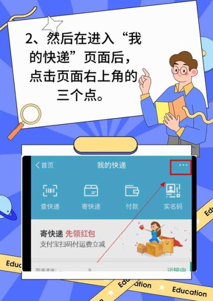 手机号查快递怎么查_快递查询用电话号码可以吗