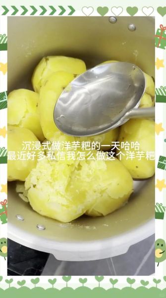 洋芋粑粑怎么做_正宗洋芋粑粑的做法步骤