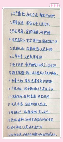 垮掉词语的意思_如何理解垮掉一词的深层含义