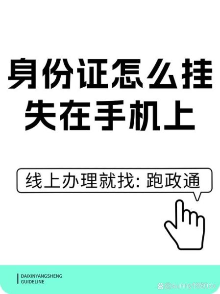 手机丢了怎么挂失手机号_手机号挂失流程
