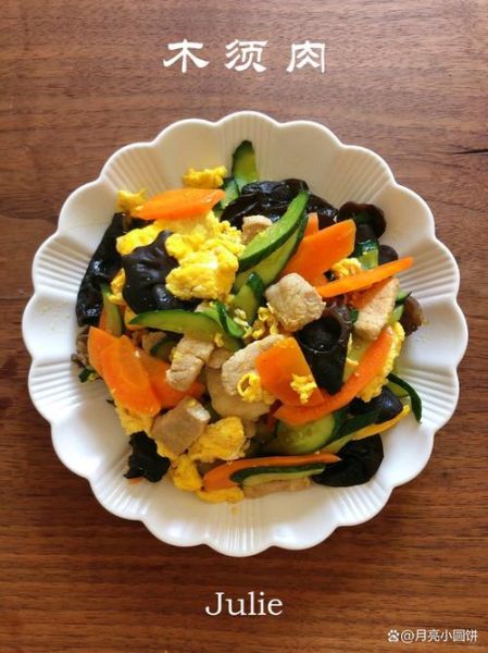 木须肉的家常做法_木须肉先炒蛋还是先炒肉