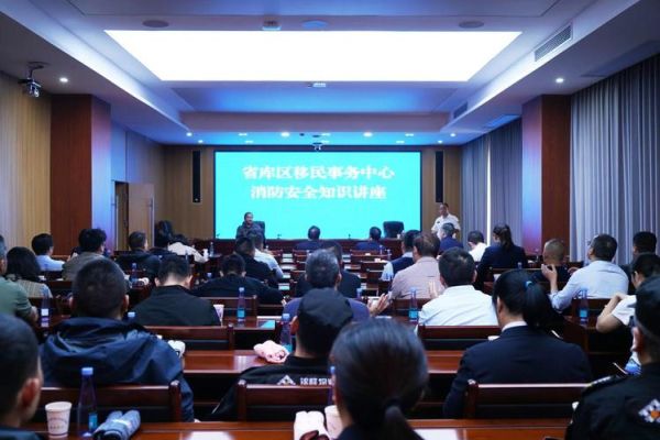 技术移民讲座_如何准备材料