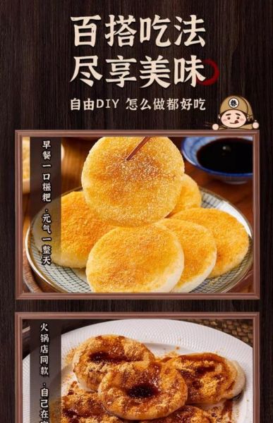 鲜玉米浆饼怎么做_鲜玉米浆饼的做法大全