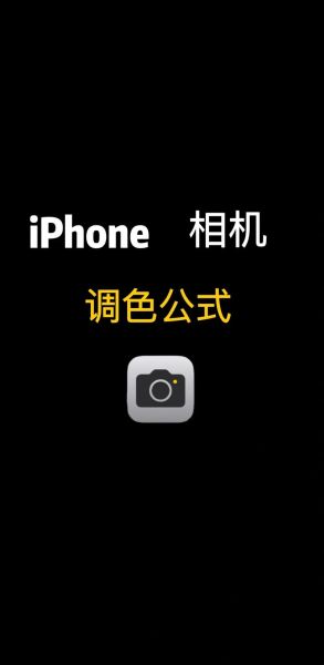 苹果手机分辨率怎么调_如何修改iPhone屏幕分辨率