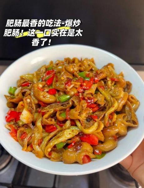 猪大肠怎么清洗_红烧大肠怎么做才脆嫩