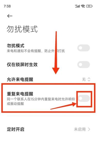 小米手机一直重启循环怎么回事_强制开机也无效