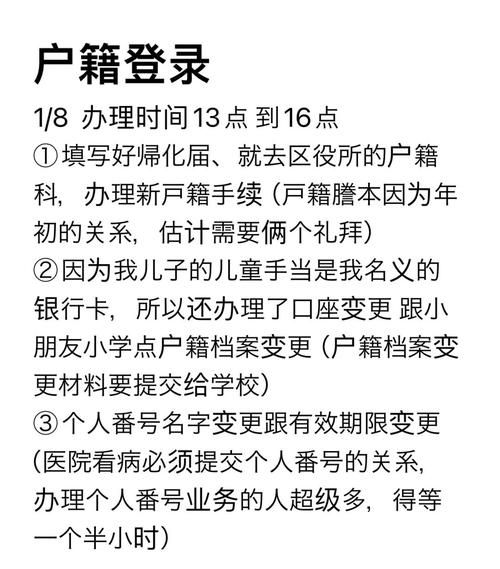归化移民条件_归化移民流程
