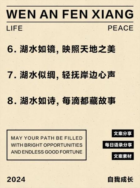 湖面为什么那么美_形容湖面美丽的词语有哪些