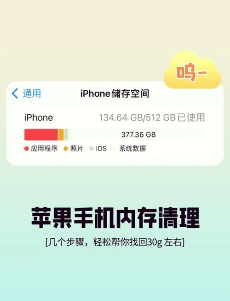 手机里什么最占内存_如何快速清理手机内存