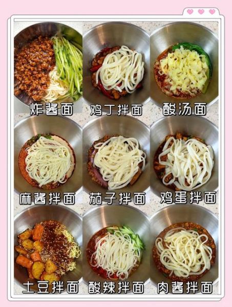 家常面条怎么做好吃_最简单的面条做法