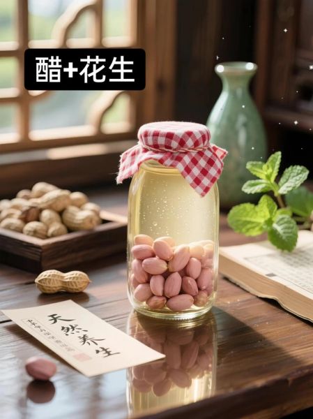 醋泡花生怎么做_醋泡花生用哪种醋最好