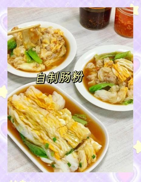 家庭肠粉最简单的做法_蒸多久才嫩滑