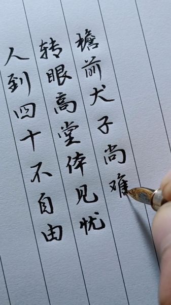 不惑之年如何规划人生_不惑之年适合做什么副业