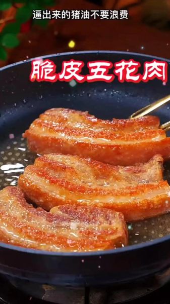 五花肉怎么做好吃_家常五花肉简单做法