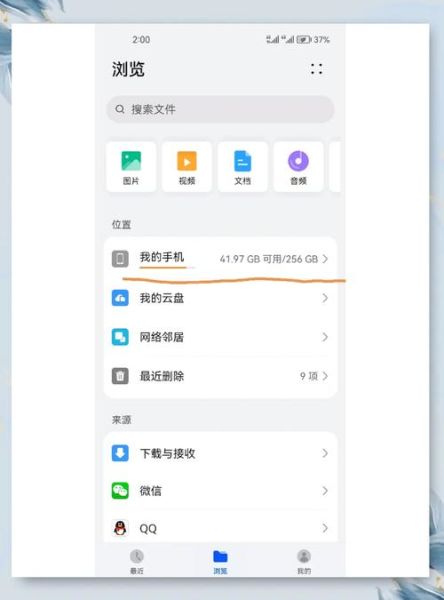 安卓手机备份到电脑怎么做_安卓手机备份到电脑用什么软件