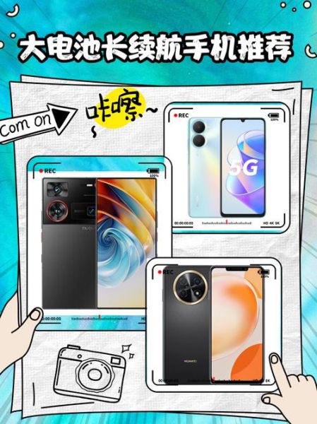 电池耐用的手机有哪些_怎么选续航强机型