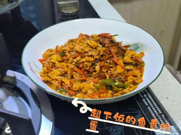 鱼香鸡蛋怎么做_鱼香鸡蛋的家常做法