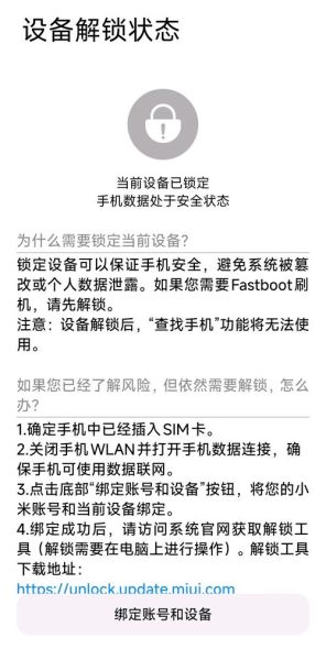 如何下载安装APP到手机_APP安装失败怎么办