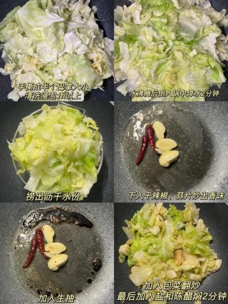糖醋包菜怎么做_糖醋包菜家常做法