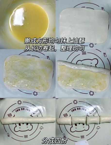 正宗油饼怎么做_油饼外酥里软秘诀